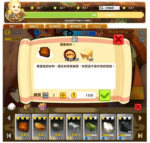 Sword Quest31.jpg Sword Quest31.jpg