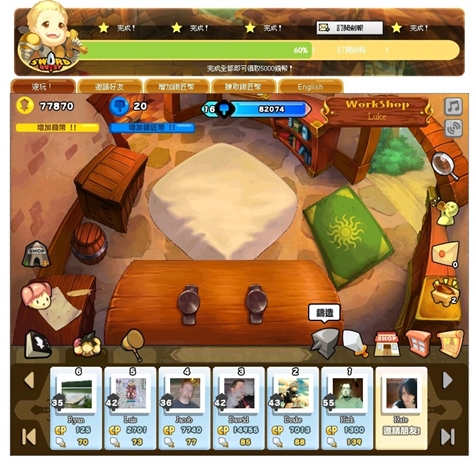Sword Quest32.jpg Sword Quest32.jpg