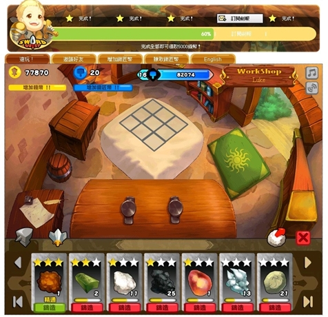Sword Quest33.jpg Sword Quest33.jpg