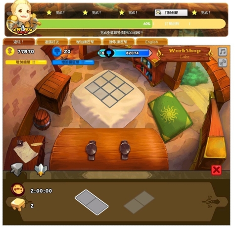 Sword Quest34.jpg Sword Quest34.jpg