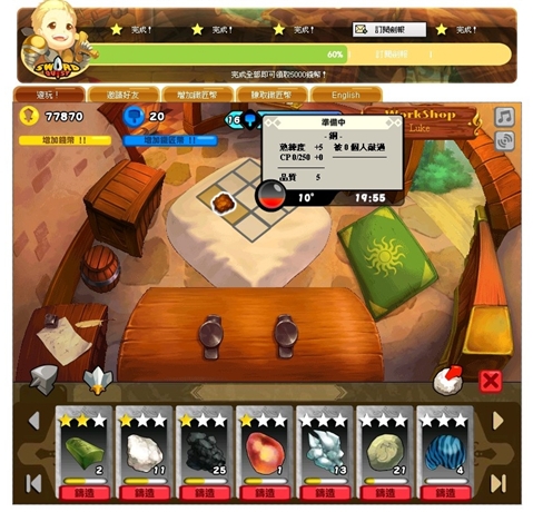 Sword Quest35.jpg Sword Quest35.jpg