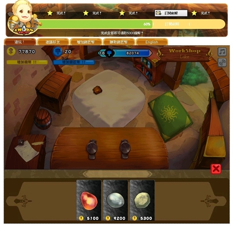 Sword Quest36.jpg Sword Quest36.jpg