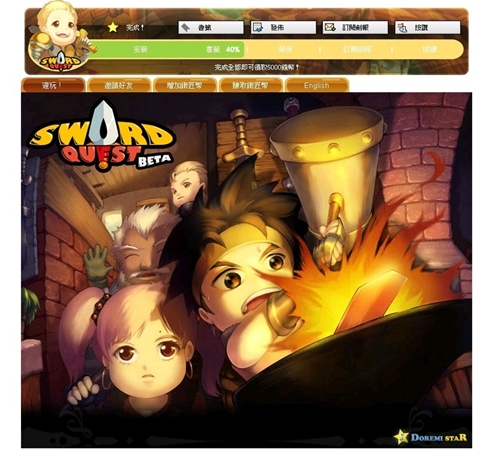 Sword Quest1.jpg Sword Quest1.jpg