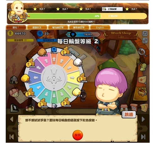 Sword Quest2.jpg Sword Quest2.jpg