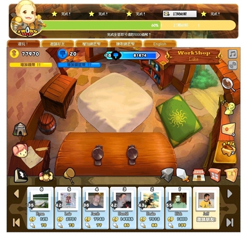 Sword Quest6.jpg Sword Quest6.jpg