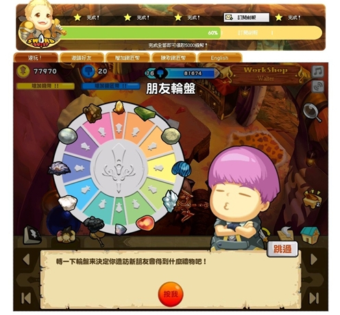 Sword Quest7.jpg Sword Quest7.jpg