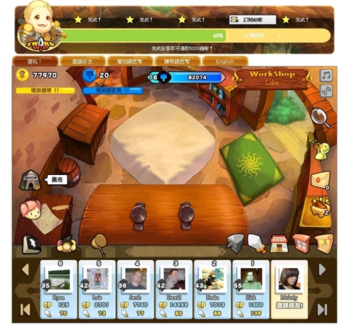 Sword Quest10.jpg Sword Quest10.jpg