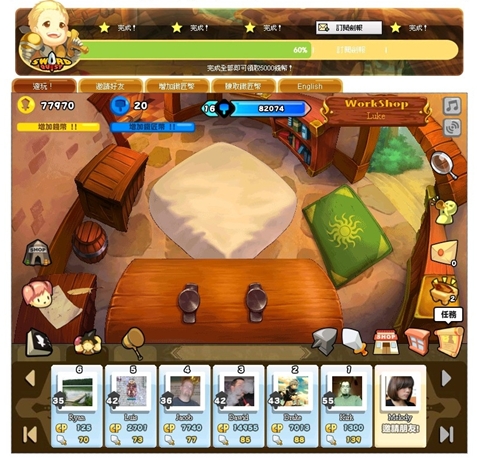 Sword Quest11.jpg Sword Quest11.jpg