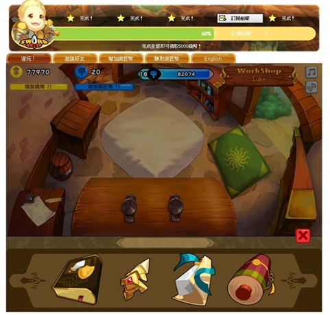 Sword Quest14.jpg Sword Quest14.jpg