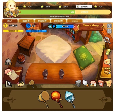 Sword Quest19.jpg Sword Quest19.jpg