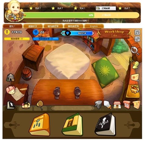 Sword Quest20.jpg Sword Quest20.jpg