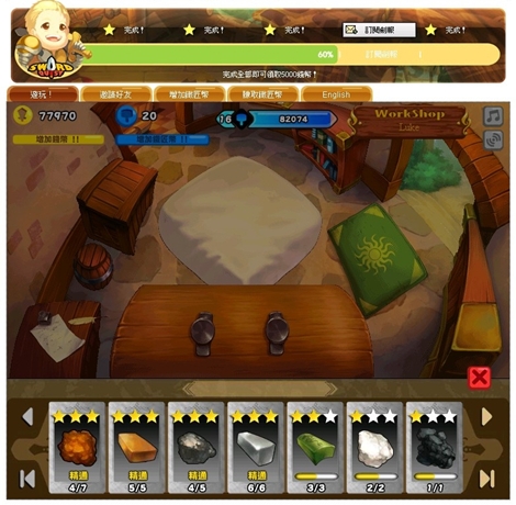 Sword Quest23.jpg Sword Quest23.jpg