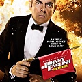 Johnny English 23.jpg