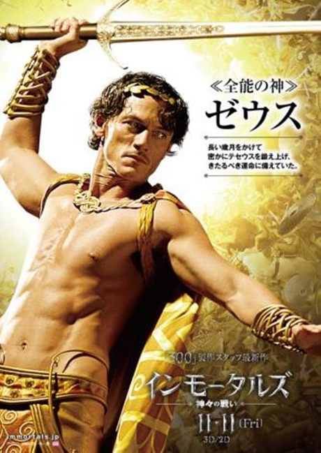 Immortals5.jpg Immortals5.jpg
