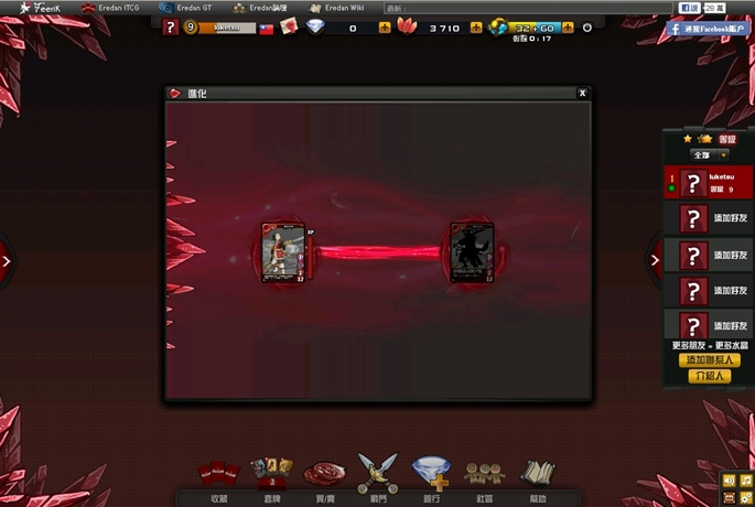 Eredan24.jpg Eredan24.jpg