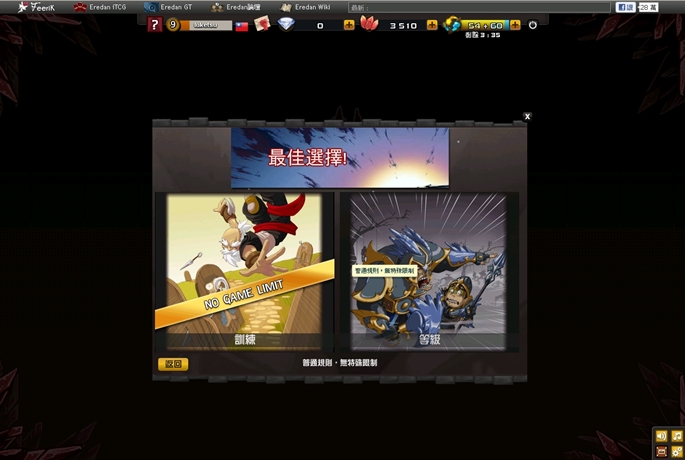 Eredan27.jpg Eredan27.jpg