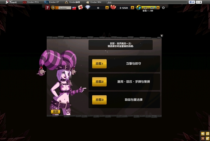 Eredan30.jpg Eredan30.jpg