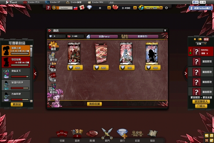 Eredan11.jpg Eredan11.jpg