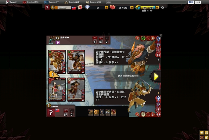 Eredan17.jpg Eredan17.jpg
