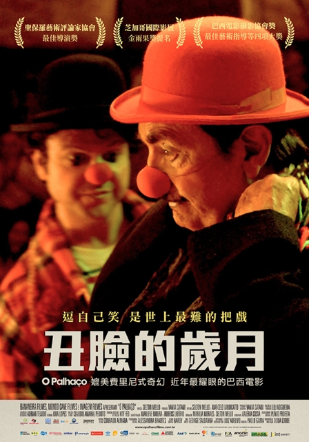 丑臉的歲月2.jpg 丑臉的歲月2.jpg