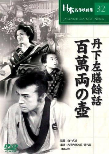 百萬兩之壺4.jpg 百萬兩之壺4.jpg