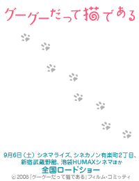 Gougou3.gif Gougou3.gif