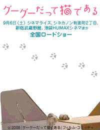 Gougou2.gif Gougou2.gif