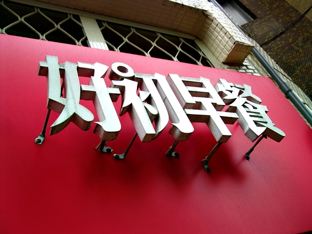 IMG_6501.JPG IMG_6501.JPG