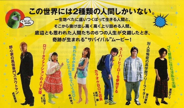 六宅一生1.jpg 六宅一生1.jpg