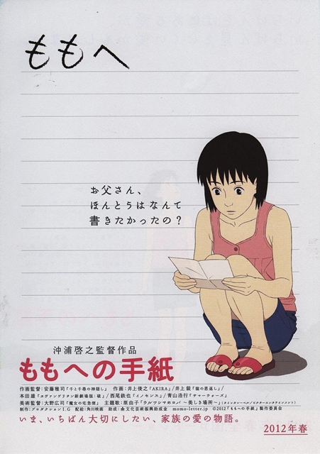 給小桃的信4.jpg 給小桃的信4.jpg