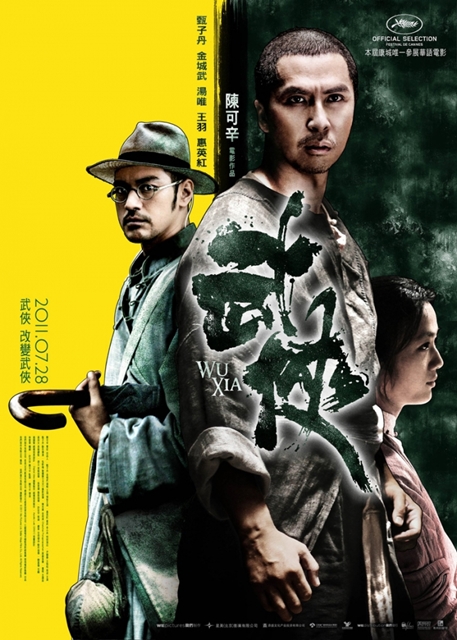武俠2.jpg 武俠2.jpg