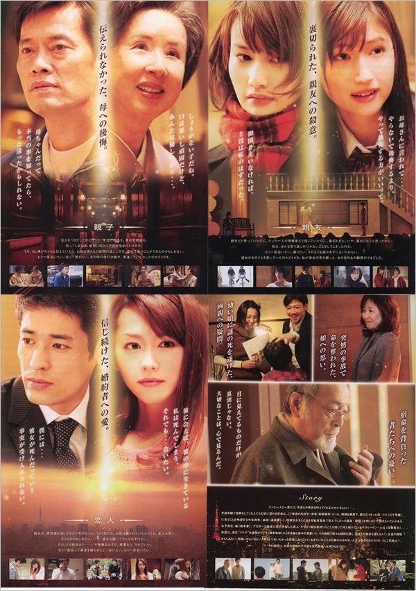 使者3.jpg 使者3.jpg