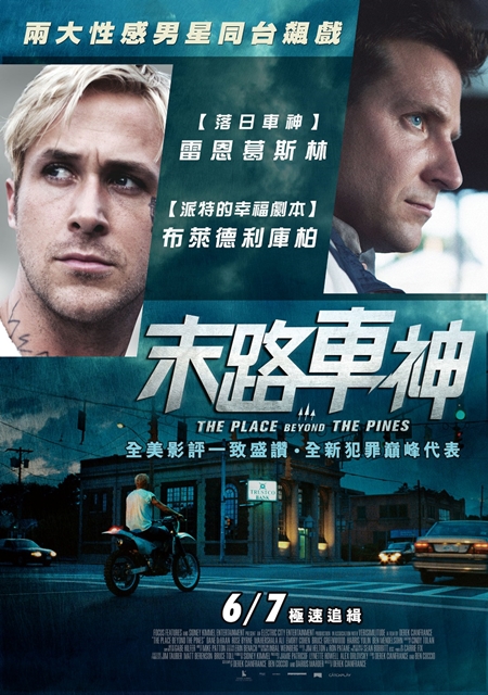末路車神4.jpg 末路車神4.jpg