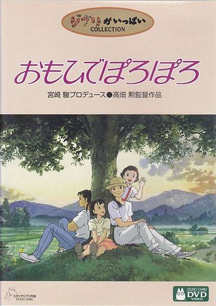 兒時的點點滴滴 兒時的點點滴滴