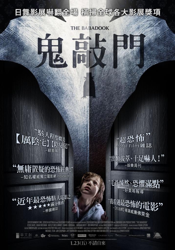 鬼敲門.jpg 鬼敲門.jpg