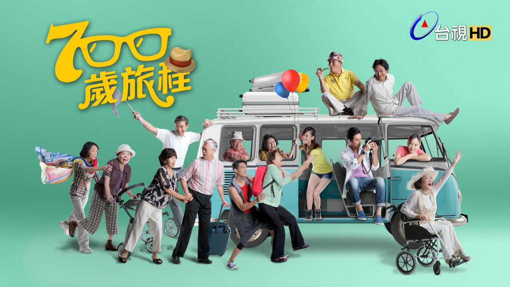 700歲旅程主視覺.jpg 700歲旅程主視覺.jpg