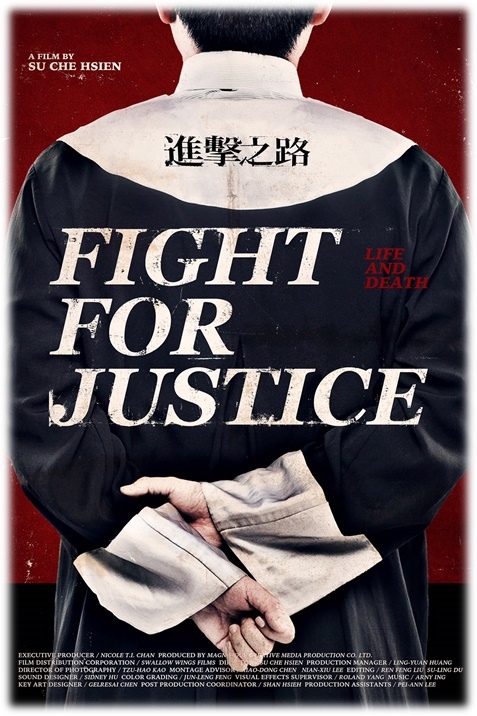 進擊之路.jpg 進擊之路.jpg