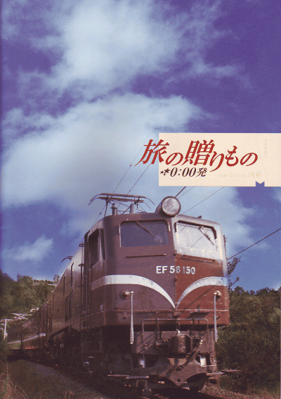 okurimono poster2.jpg