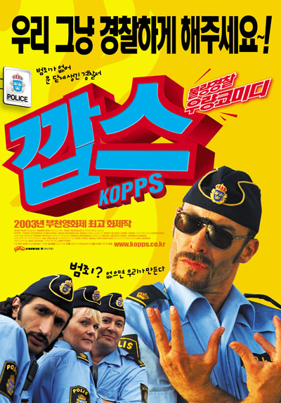 Kopps poster2.jpg