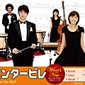 Nodame 1.jpg