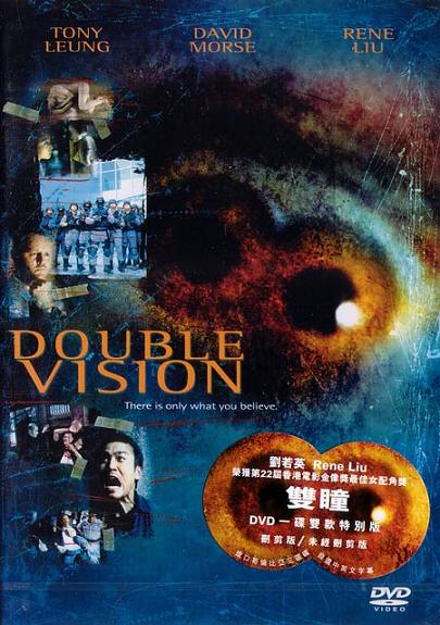 double vision poster.jpg