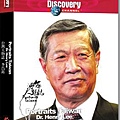 台灣人物誌 - 李昌鈺.jpg