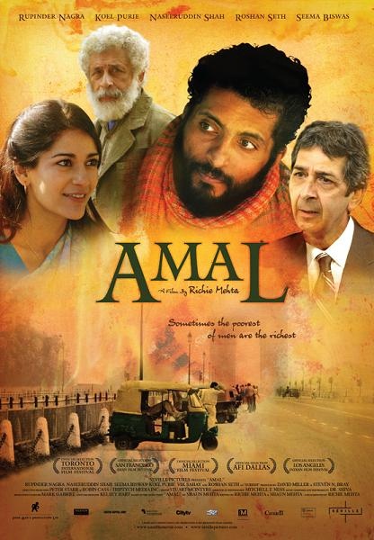 Amal poster2.JPG