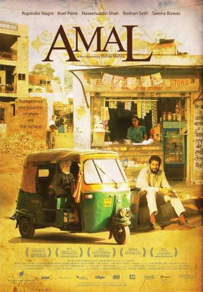 Amal poster1.jpg