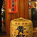 IMG_5006.JPG
