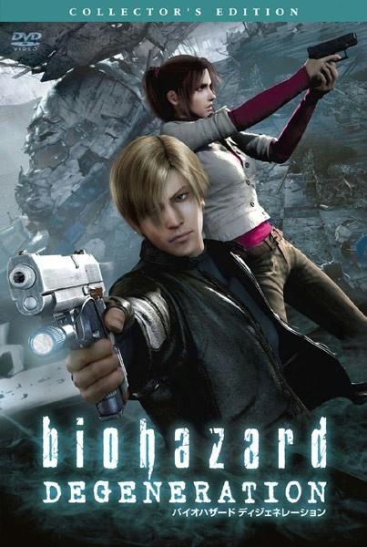 resident evil degeneration poster4.jpg