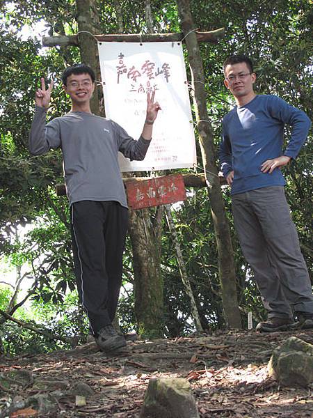 20120414嘉南雲峰