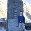 20081220玉山前峰