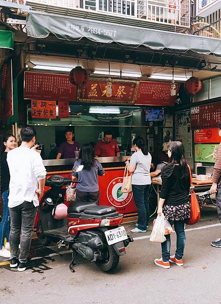 蔡元益北投總店.jpg