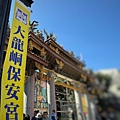 LINE_ALBUM_2024新春團拜_240301_9.jpg